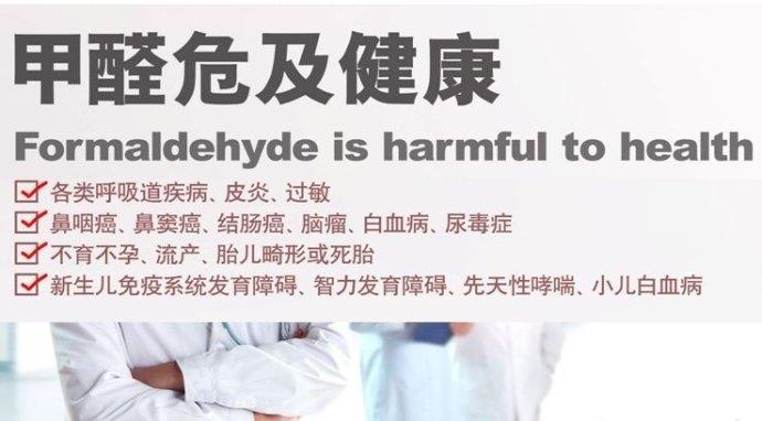 江蘇徐州甲醛檢測已經成市民新房標準 江蘇徐州甲醛檢測已經成市民新房標準